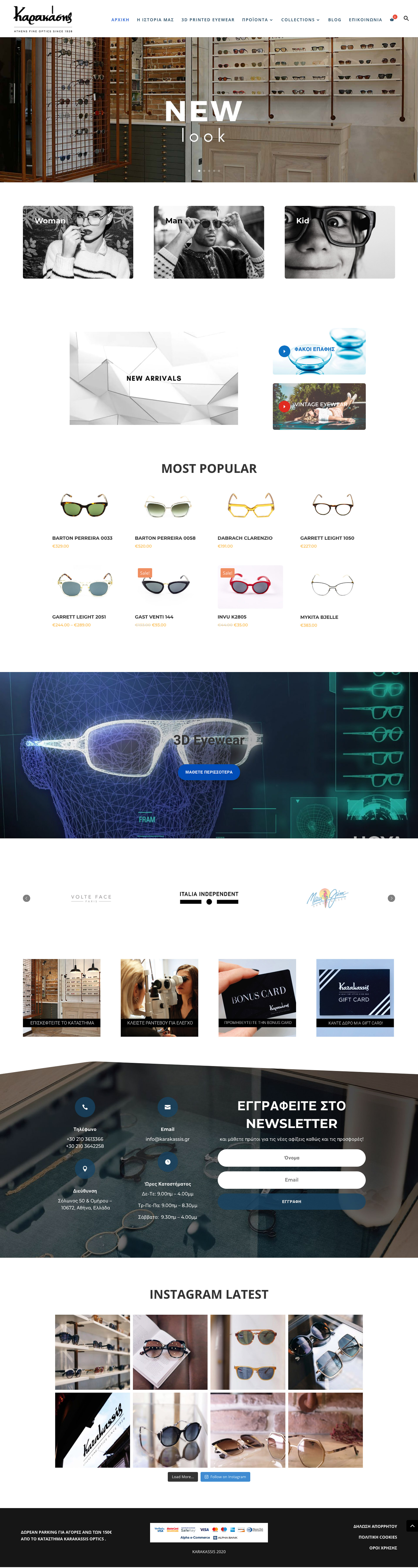 Optics Website